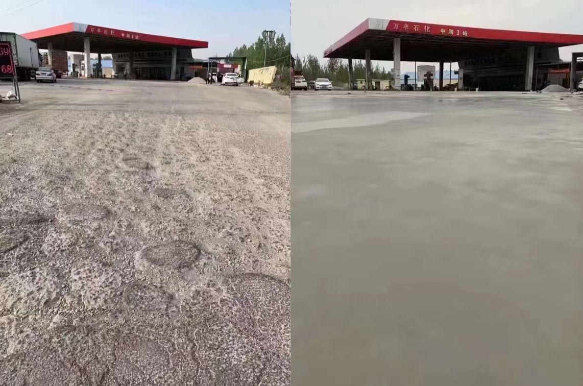 安顺水泥道路抢修料 混凝土地面修补砂浆