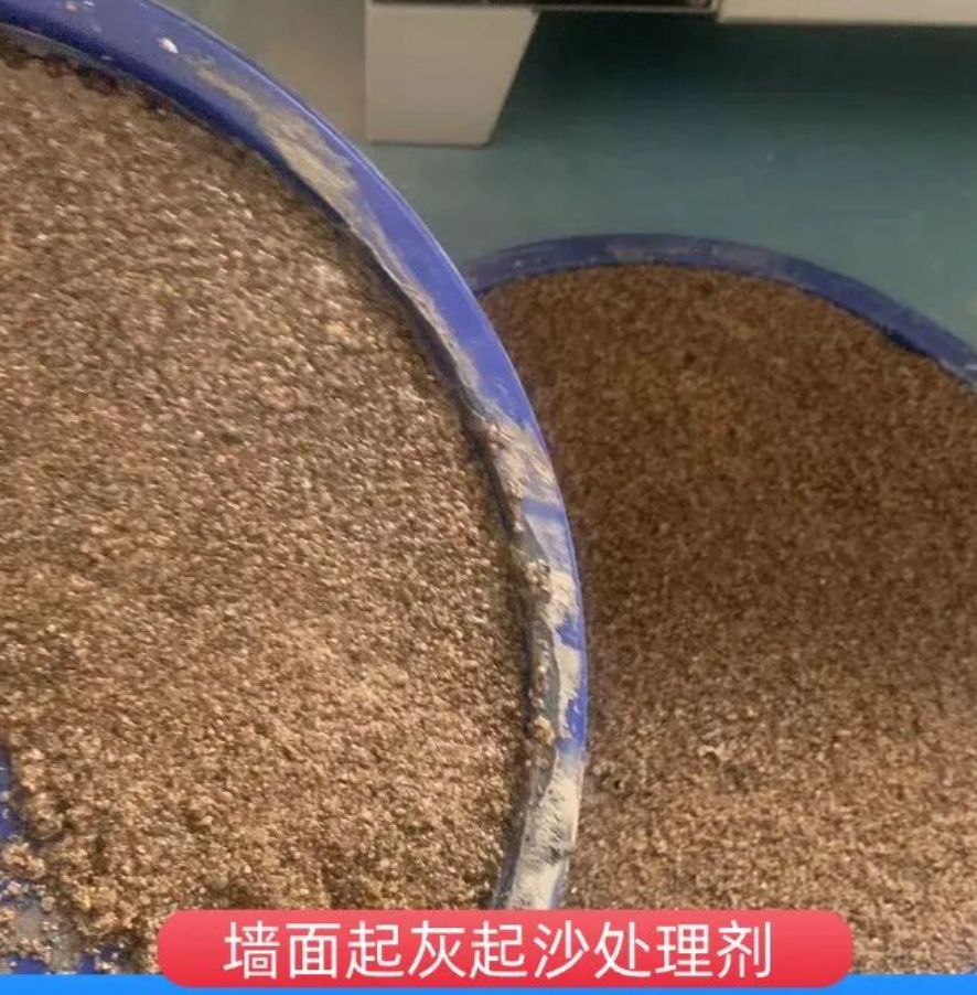 安顺墙面起灰起沙处理硬化剂工作原理