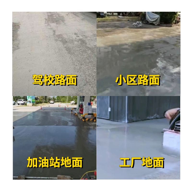 安顺老旧道路翻新快速解决方案
