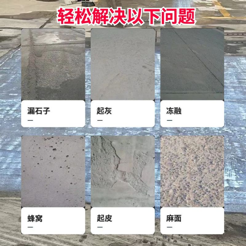 安顺低碳市政修补材料简单快速修补道路恢复交通